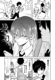 Cover 58243