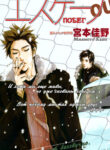 Cover 58262