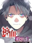 Cover 58306