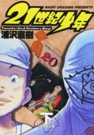 Cover 58383