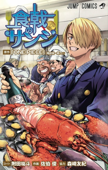 Cover 58403
