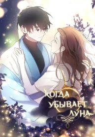 Cover 58408