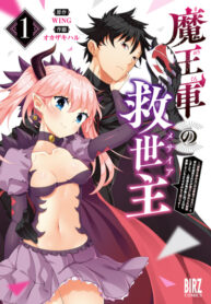 Cover 58437