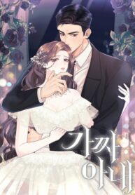 Cover 58644