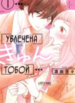 Cover 58670