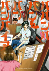 Cover 58764