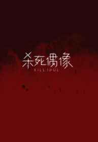 Cover 58991