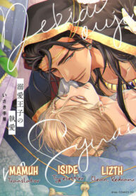 Cover 58996