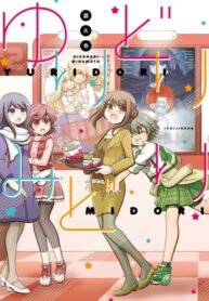 Cover 59098