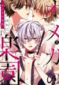 Cover 59138