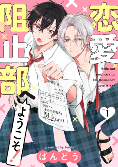 Cover 59140