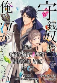 Cover 59148