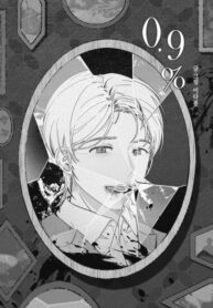 Cover 59182