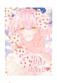 Cover 59220