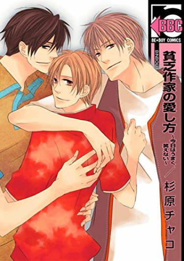 Cover 59280