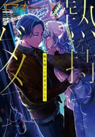 Cover 59292
