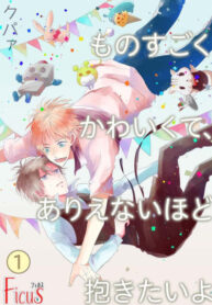 Cover 59308