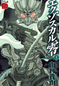 Cover 59333