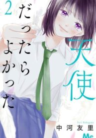 Cover 59354