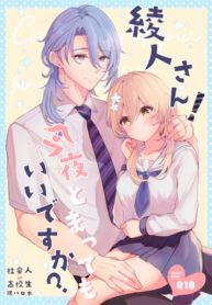 Cover 59368