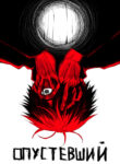 Cover 59446