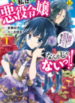 Cover 59586
