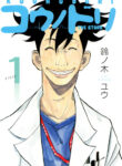 Cover 59657