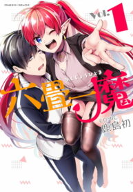 Cover 59759