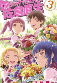 Cover 59798