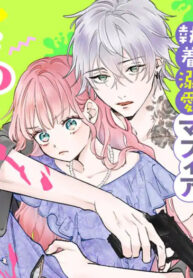 Cover 59826
