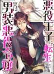 Cover 59970