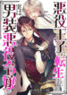 Cover 59970