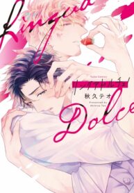 Cover 60015