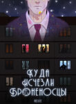 Cover 60099