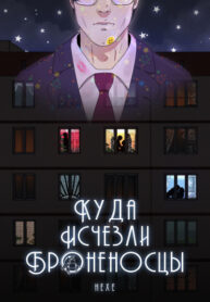Cover 60099