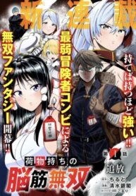 Cover 60113