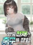 Cover 60257