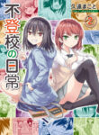 Cover 60502