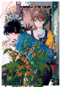 Cover 60557