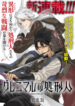 Cover 60685