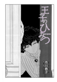 Cover 60709
