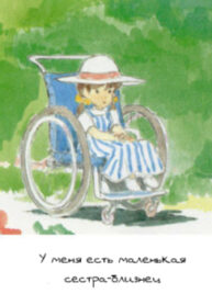 Cover 60749