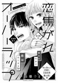 Cover 60891