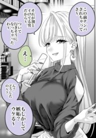 Cover 60951