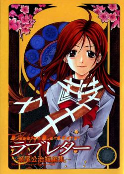 Адзуса (Azusa) — mangamammy