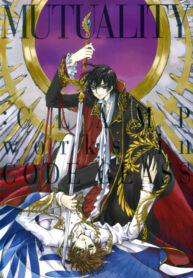 Cover 61033