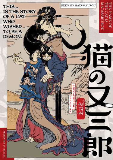 Cover 61081