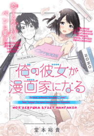 Cover 61095