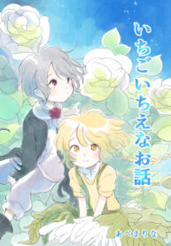 Cover 61201