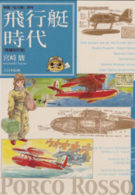 Cover 61243
